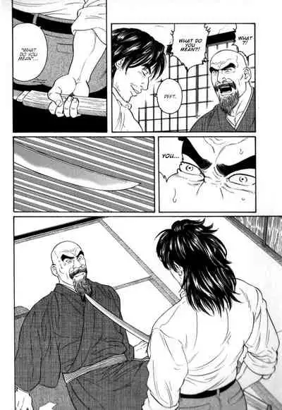 Gedou no Ie Chuukan | House of Brutes Vol. 2 Ch. 6