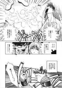 [Kiriyama Shingo] VIRGINAL