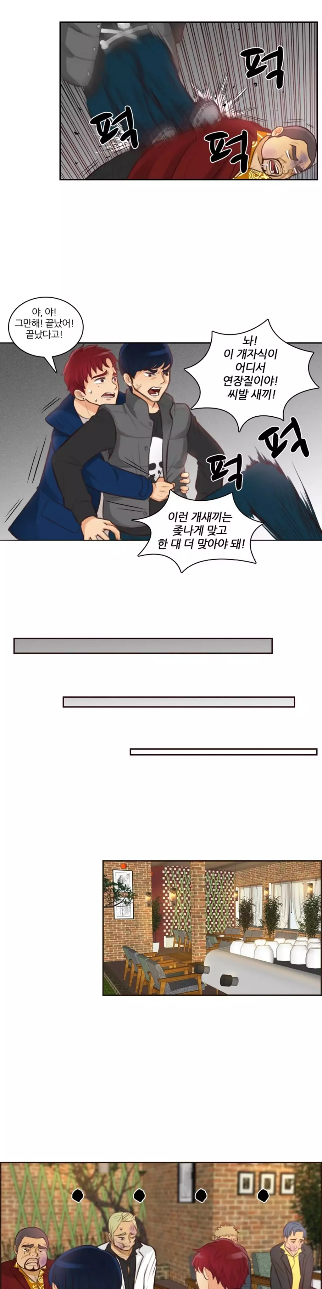 Before the 30 Ch. 0-35