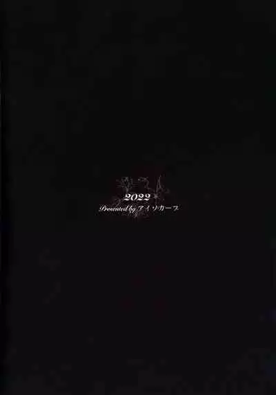 (C101) [Isocurve (Allegro)] Hitozuma Futei Koubi Zuroku Aibiki Swapping/Reiko [English]