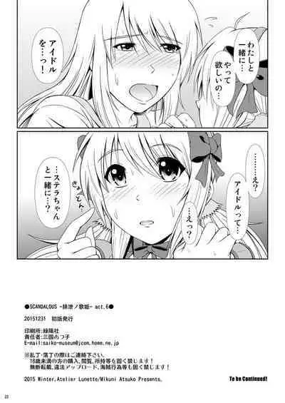 [Atelier Lunette (Mikuni Atsuko)] SCANDALOUS -Haisetsu no Utahime- act. 6 [Digital]