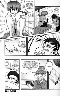 (C76) [LETTA, Romantic Shinjuu (Various)] Hyakka Ran Ran (Ranma 1/2) [English] [SaHa]