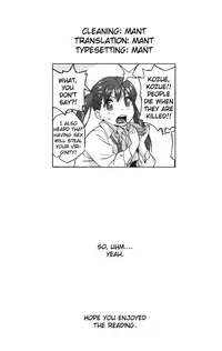 [Jingrock] Extra Virgin Break (COMIC X-EROS #01) [English] {Mant}