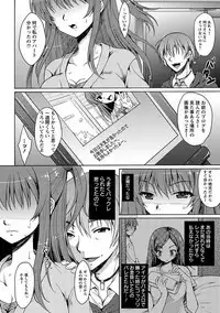 Angel Club MEGA Vol. 17