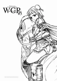 [Mushiringo (Tokihara Masato)] War Guild's Rests #3 (Ragnarok Online)