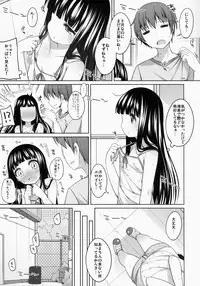 (COMITIA108) [kuma-puro (Shouji Ayumu)] Suzune-chan Soushuuhen!