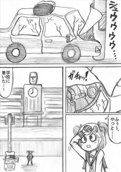 Shiritsu Jenosaido Gakuen!