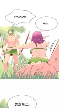 [Rozer] A World that I Rule | 我统治的世界 Ch.1-33 [Chinese]