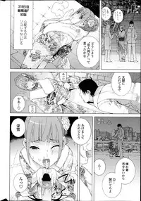 COMIC Penguin Club 2013-04