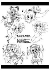 (C81) [Gekka Bijin (Ero Murasaki)] Gomennasai no Copy Hon (Various)