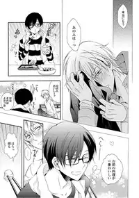 [Ichinashi Kimi] 3-pun Instant no Chinmoku