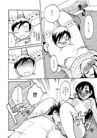 [Anthology] MOMOPAN 2 [KneeSo Mamire]