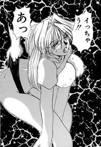 [Gekka Saeki] Kaikan Otodoke H