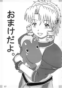 [Crazy to Company (Kasutadon)] Sukupuri (Scrapped Princess)