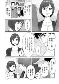 COMIC Ananga Ranga Vol. 21 [Digital]