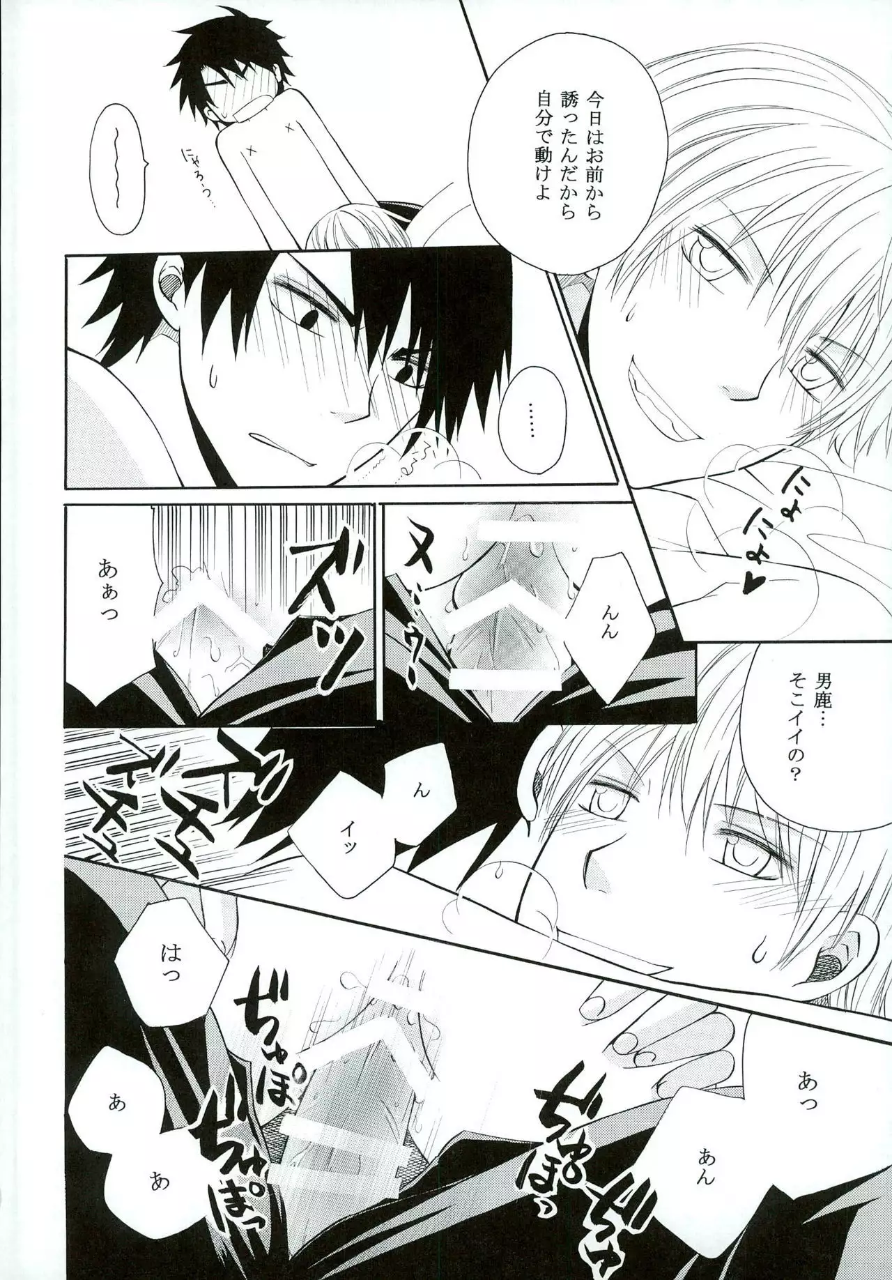 ちいさなこいのうた