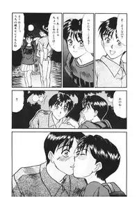 [Sano Takayoshi] Trouble Trip