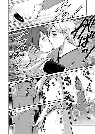 [Saigado (Saigado)] Shukujo Monologue[Chinese] [cqxl自己汉化] [Digital]