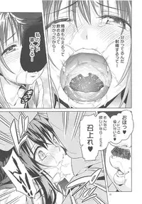 (COMIC1☆11) [sin-maniax (Todoroki Shin)] ToLOVEleS (To LOVE-Ru Darkness)