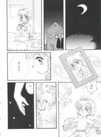 [Anthology] Bishoujo Doujinshi Battle 6 (Various)