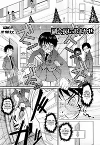 [Teri Terio] Megane Gakkou - Glasses School [English] {Fate + Brolen} [Decensored]