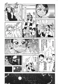 COMIC Momohime 2008-10