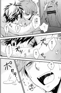 (C82) [Aimai Neji (Harui)] Frittered All Ways (Ookiku Furikabutte)