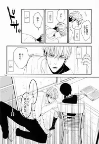 (J.GARDEN 34) [Mashumaro Hibiki-dan (Tenkawa Ai)] Uruwashi no Tinker Bell