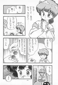 (C31) [MünchenGraph, TENT HOUSE (Various)] Chase the Dragon (Magical Emi)