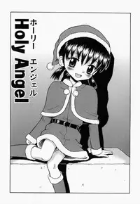 [Tamachi Yuki] Turupeta tenshi