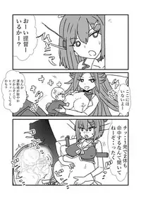 [Kuroihi] Ze~ttai? Teitoku to Rashinban Chinjufu (Kantai Collection -KanColle-)