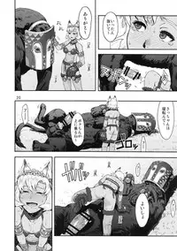 (C91) [Azasuke Wind (AZASUKE)] BOSOM BUDDY (Granblue Fantasy)