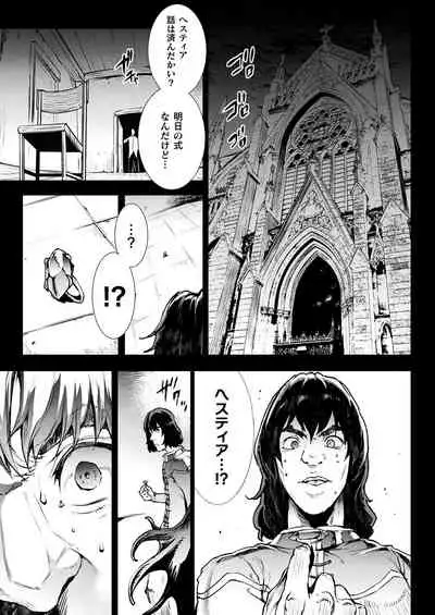 [Erect Sawaru] Raikou Shinki Igis Magia III -PANDRA saga 3rd ignition- [Digital]