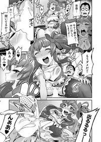 COMIC AUN 2018-04 [Digital]