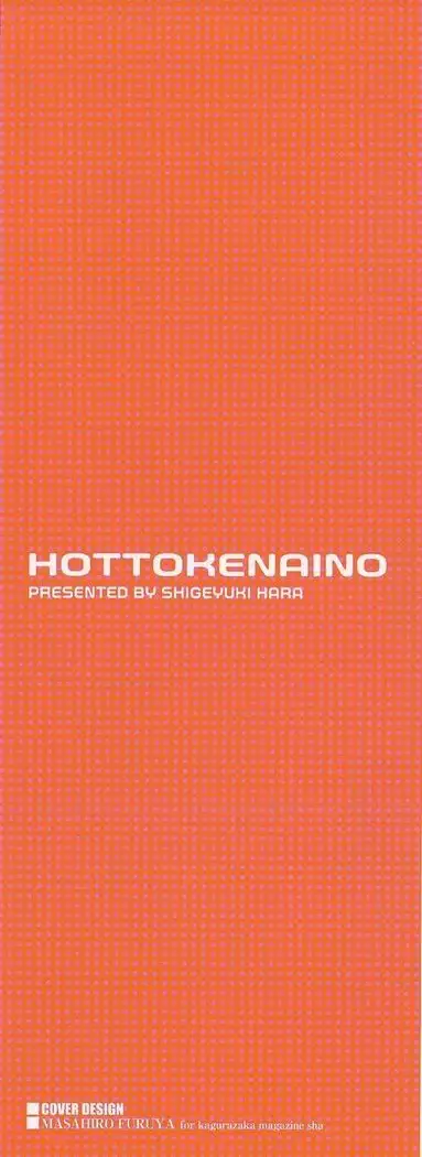 Hottokenaino