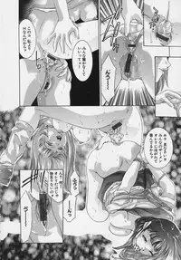 [Onikubo Hirohisa] Trick-Ster