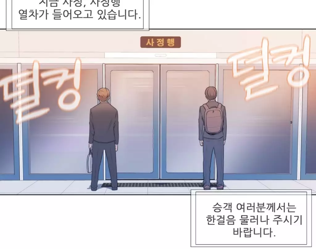 Miss Mystic Ch.1-26
