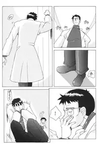 [Kohakutei (Sakai Hamachi)] EDEN -Soushuuhen- (Neon Genesis Evangelion)