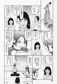 [Sabe] Bloomers 200X Zouho Kaitei Kanzenban