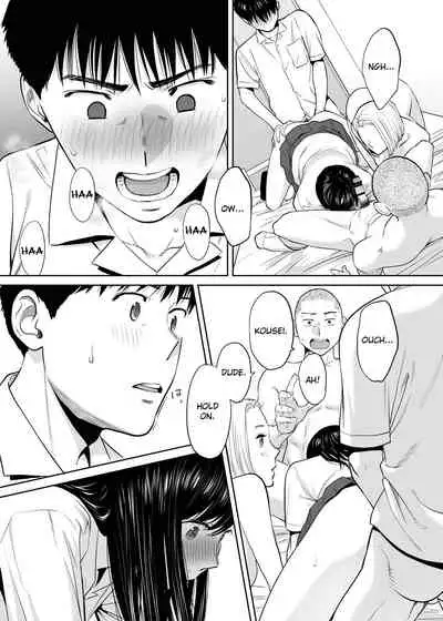 Karami Zakari vol. 2 | Entanglement vol. 2