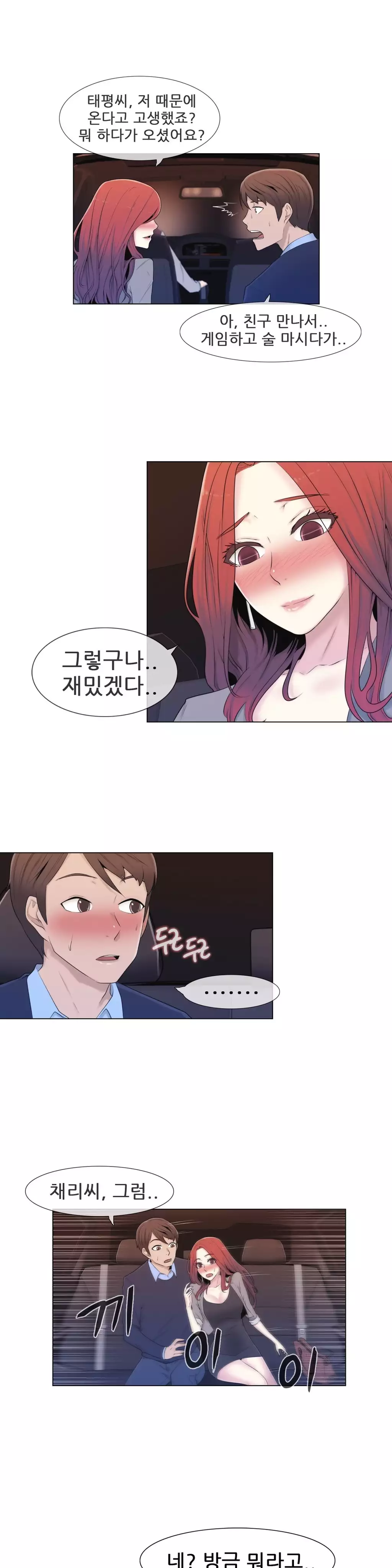Miss Mystic Ch.1-26