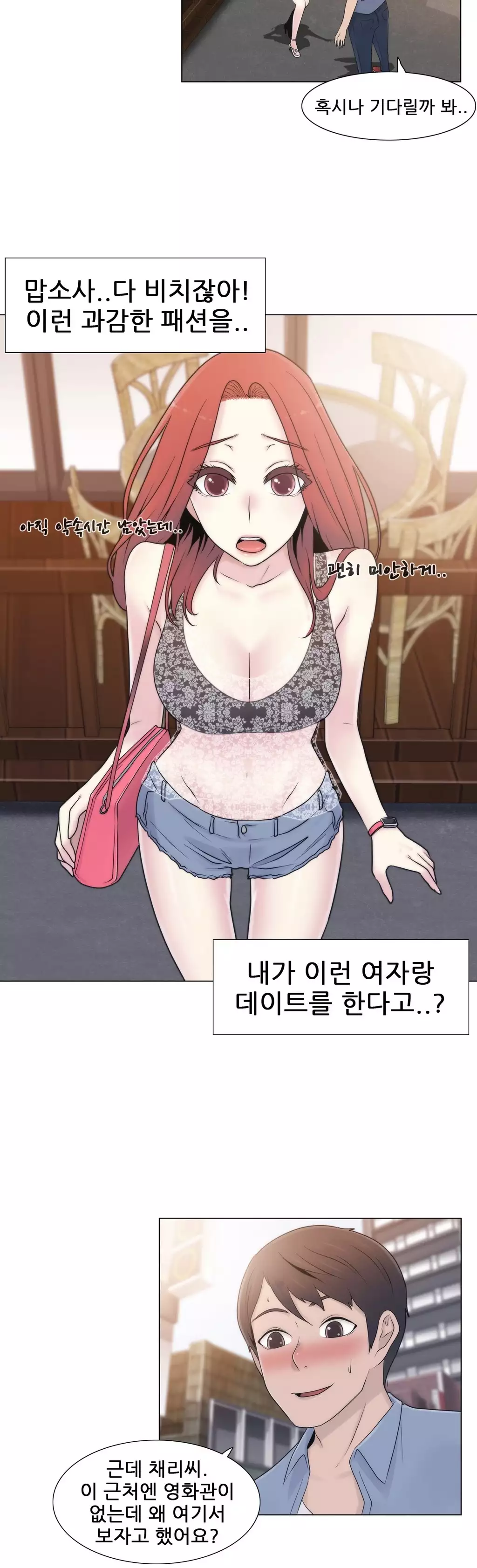 Miss Mystic Ch.1-26