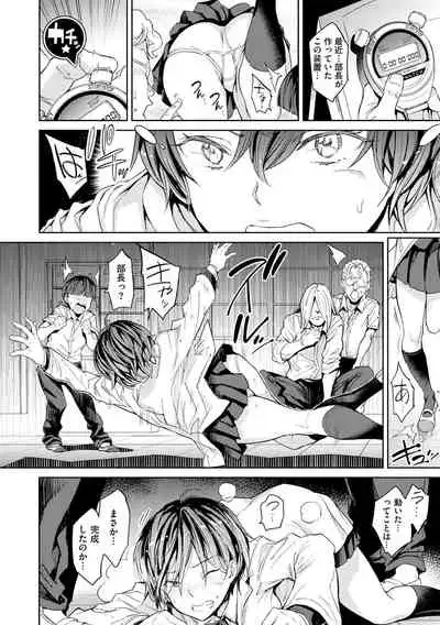 [mogg]Tanetsuke Program[Digital]