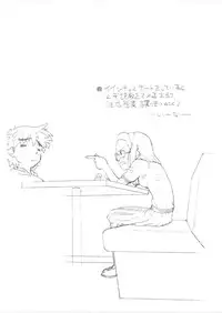 (CR33) [Kyuu (Shooya Akira)] Season Calling