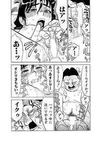 [Momoyama Jirou] 奴隷契約