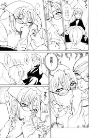 [Midoh Tsukasa] Amusement Star