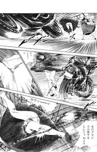 [Takashi Ishii] Tenshi no Harawata Vol. 02