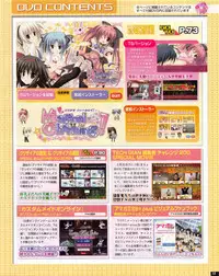 TECH GIAN 2013-06