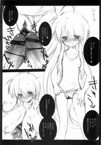 (C72) [Alemateorema (Kobayashi Youkoh)] GARIGARI 03 (Lucky Star)