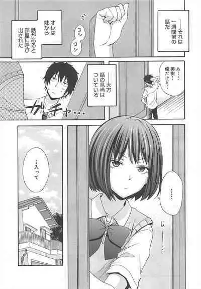 COMIC Megamilk 2012-07 Vol.25